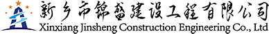 新鄉(xiāng)市聯(lián)眾塑化有限公司